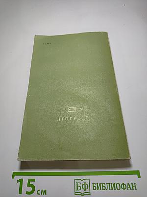 Воспоминания ассигнации