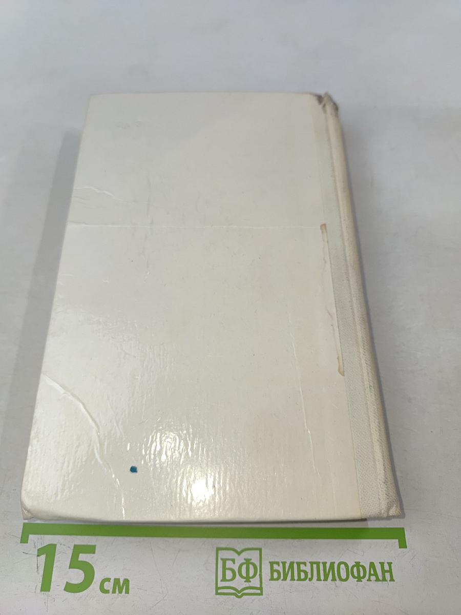 Дядюшкин сон. Село Степанчиково и его обитатели. Скверный анекдот. Зимние заметки о летних впечатлениях