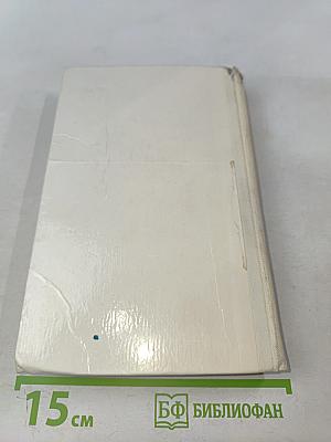 Дядюшкин сон. Село Степанчиково и его обитатели. Скверный анекдот. Зимние заметки о летних впечатлениях