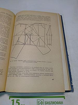 Как научиться шить