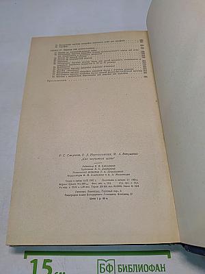 Как научиться шить