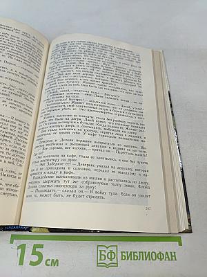 Убийство в погребке. Дело о задушенной звездочке. Сколько веревочке ни виться...