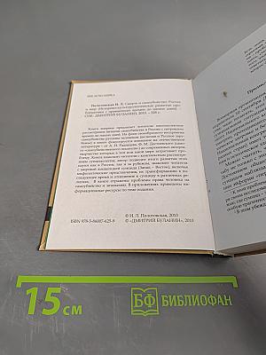 Смерть и самоубийство: Россия и мир