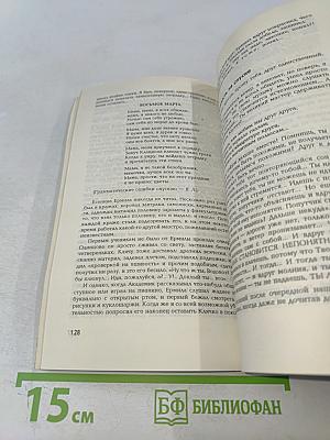 Нестандартный ребенок