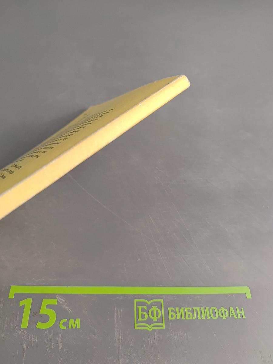 Изготовление деревянной мозаики