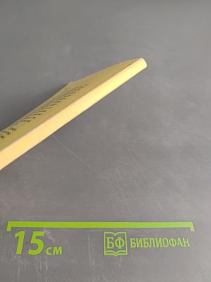 Изготовление деревянной мозаики