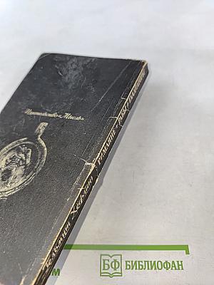 Римляне, рабы, гладиаторы: Спартак у ворот Рима