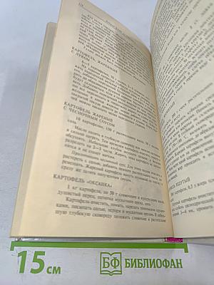 Картофель в нашем доме