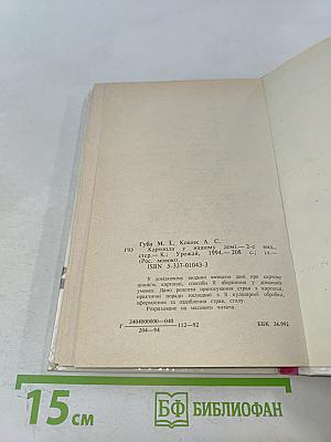 Картофель в нашем доме