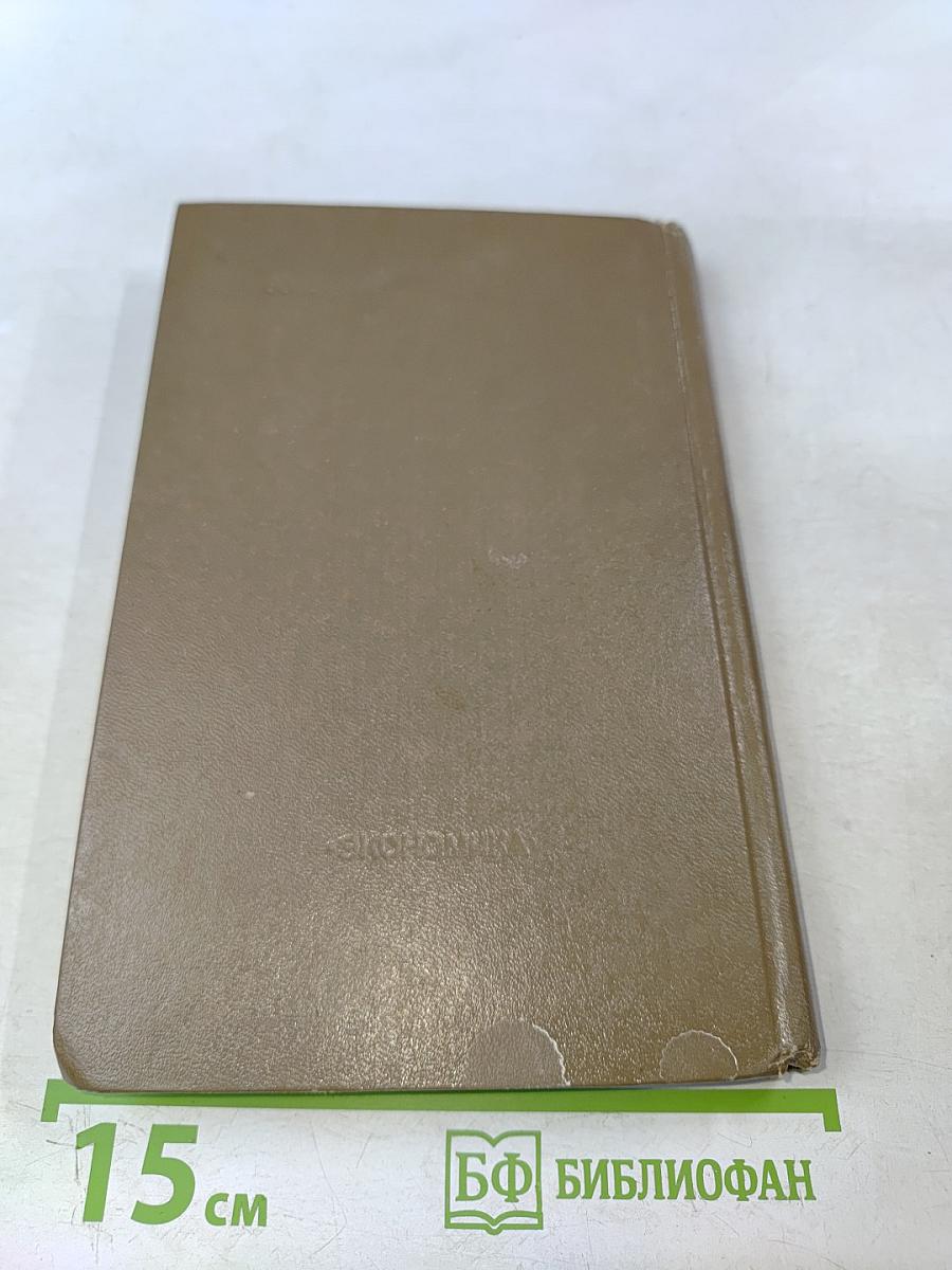 Мясные и рыбные товары. Товароведение