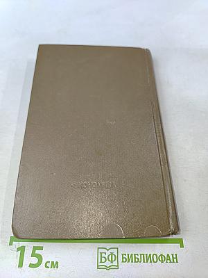 Мясные и рыбные товары. Товароведение