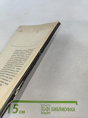 Техника лечит