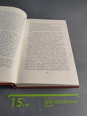 Собрание сочинений. Том девятый. Настанет день. Братц Лаутензак