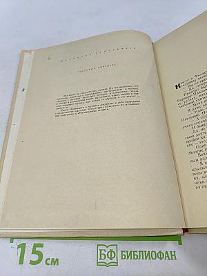 Поговорим о музыке