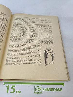 Поговорим о музыке