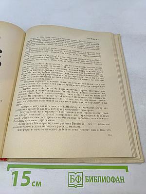 Поговорим о музыке