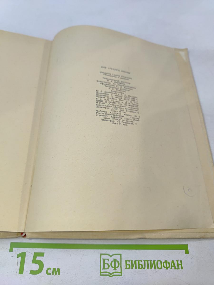 Поговорим о музыке