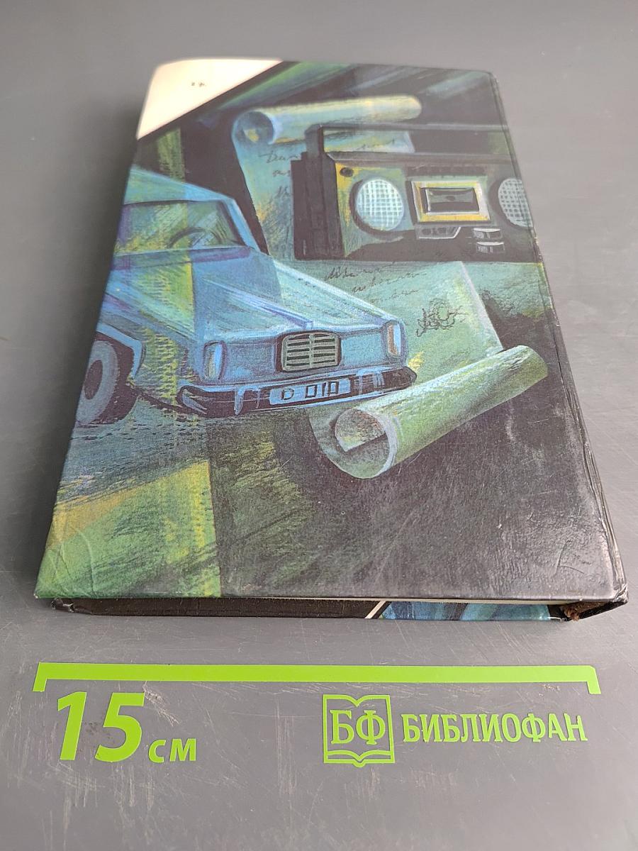 Теперь это ему ни к чему. Дело лишь во времени. Положите ее среди лилий