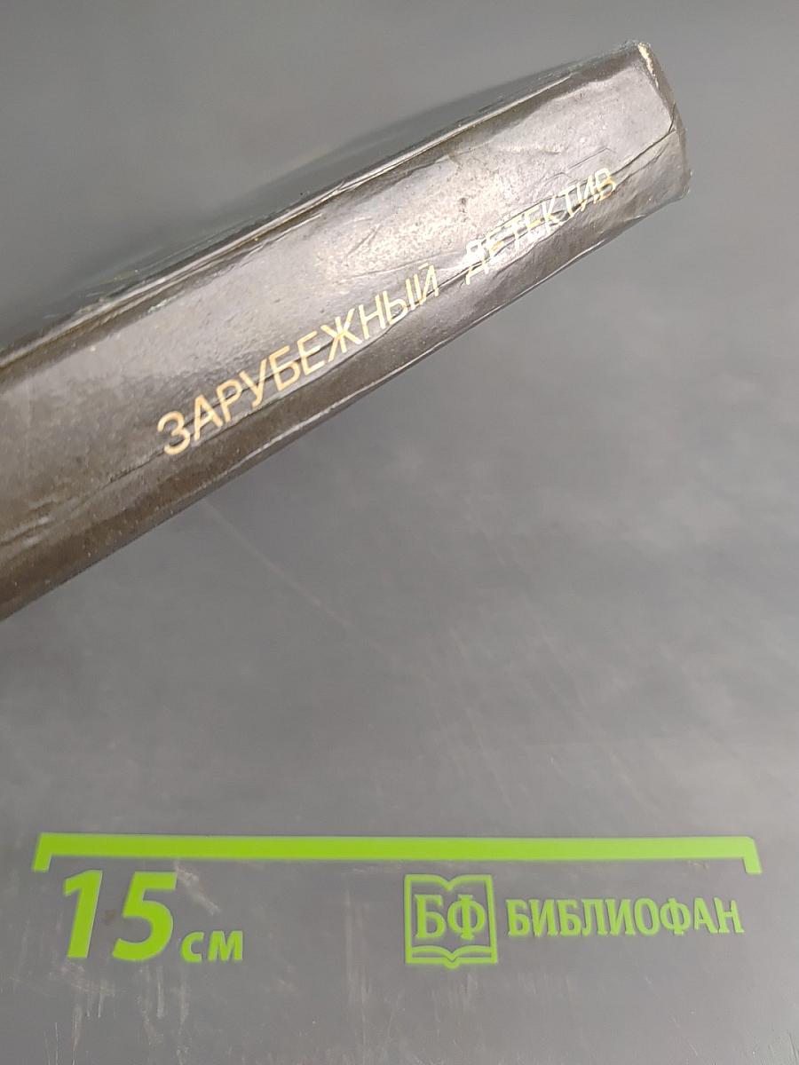 Теперь это ему ни к чему. Дело лишь во времени. Положите ее среди лилий