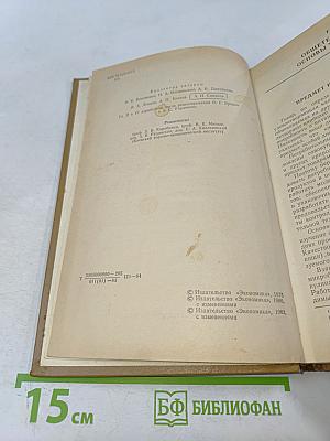 Товароведение пищевых продуктов