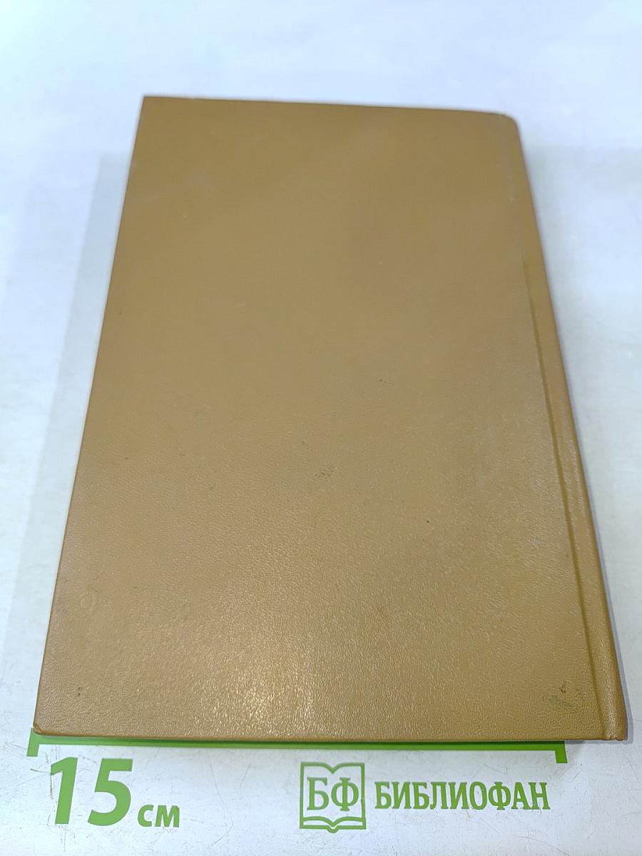 Товароведение пищевых продуктов