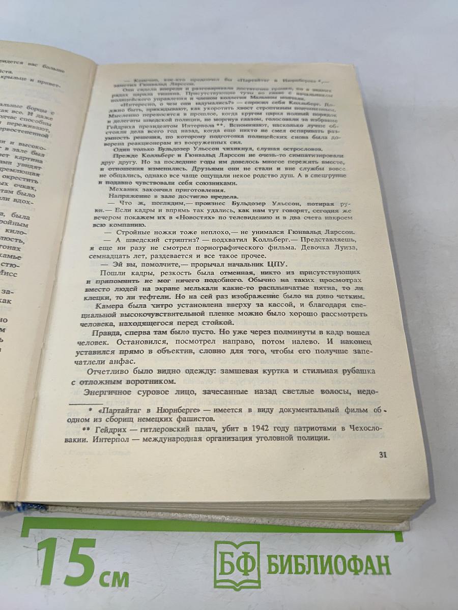 Дама в очках и с ружьем в автомобиле