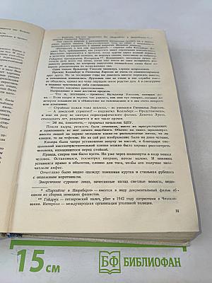 Дама в очках и с ружьем в автомобиле