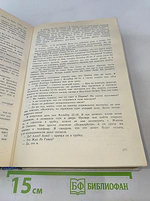 Дама в очках и с ружьем в автомобиле