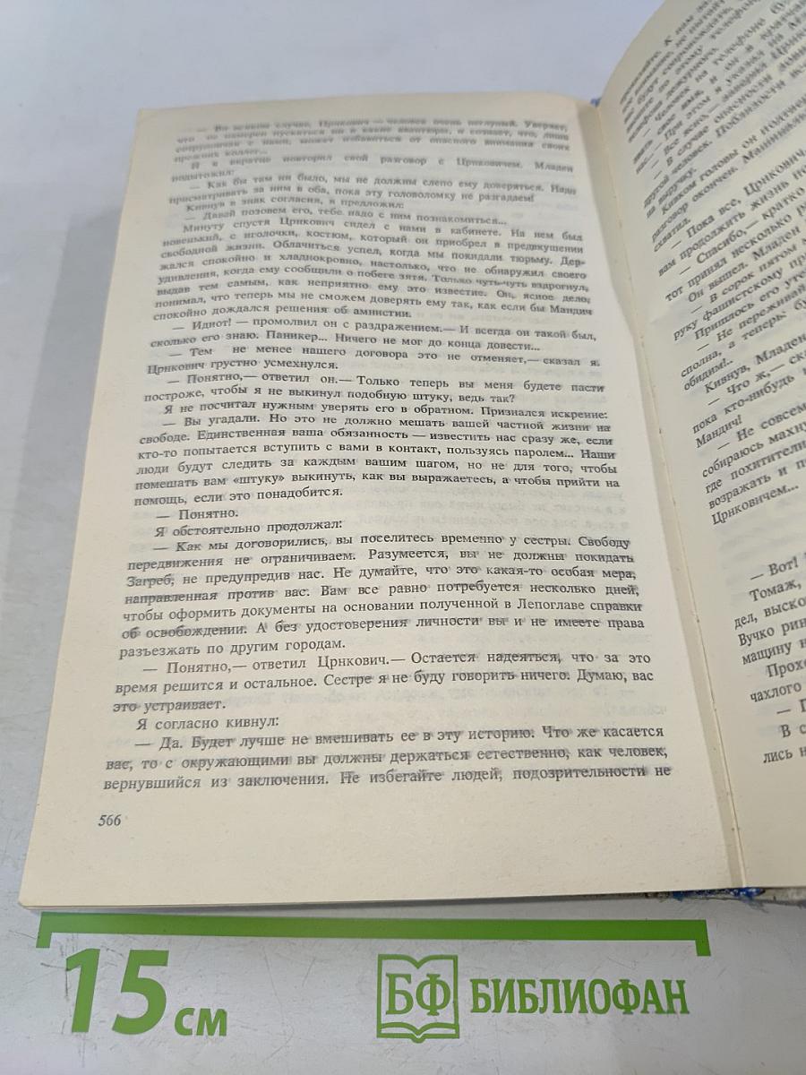 Дама в очках и с ружьем в автомобиле