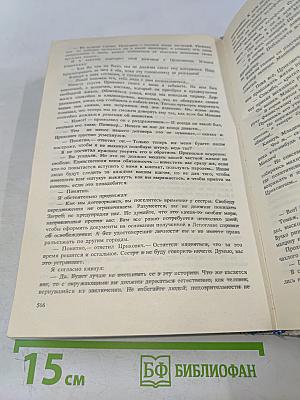 Дама в очках и с ружьем в автомобиле