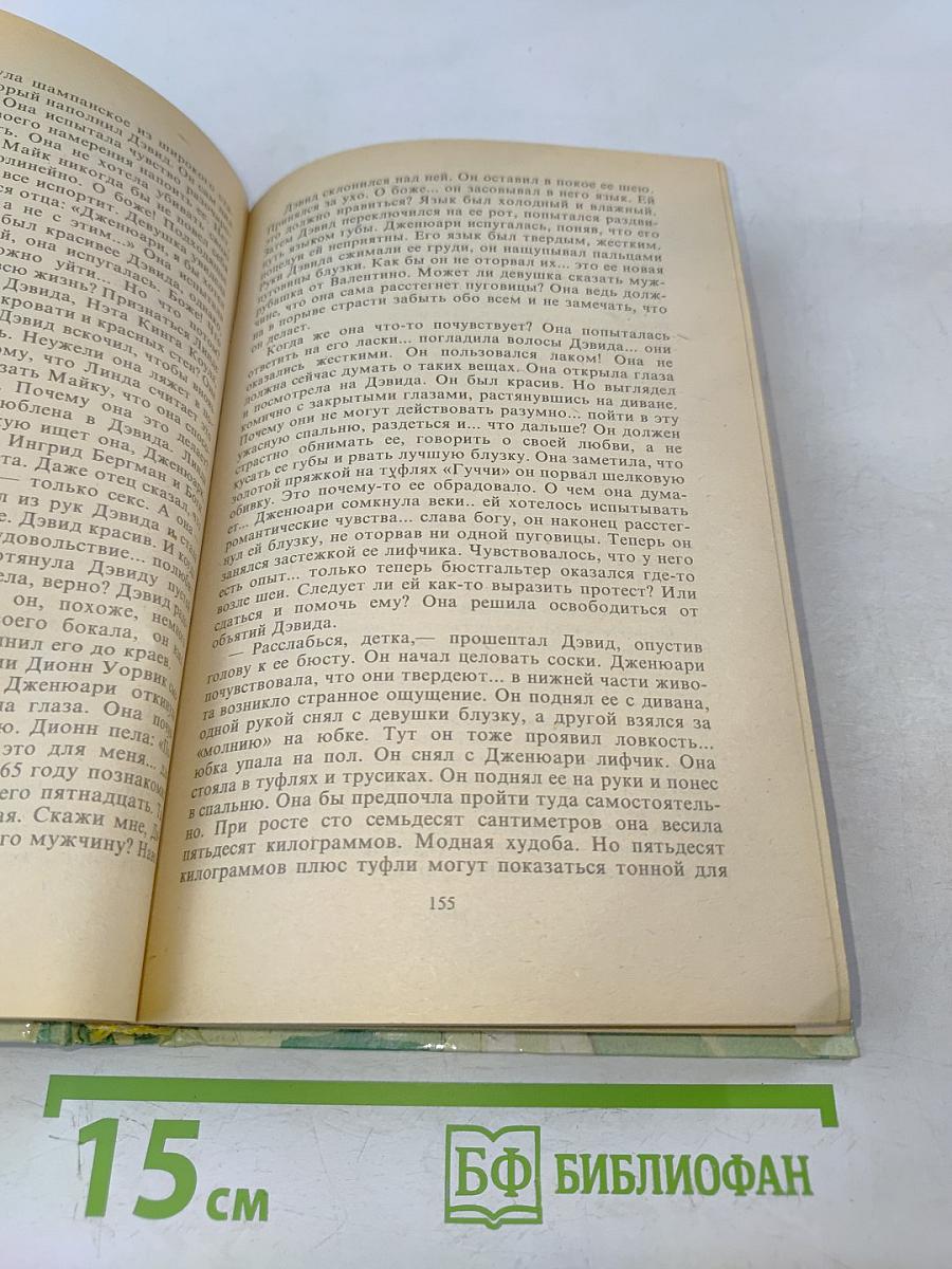 Один раз недостаточно