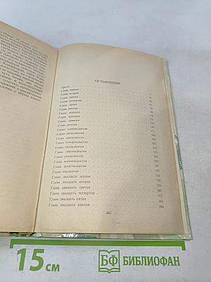 Один раз недостаточно