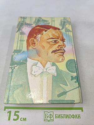 Один раз недостаточно