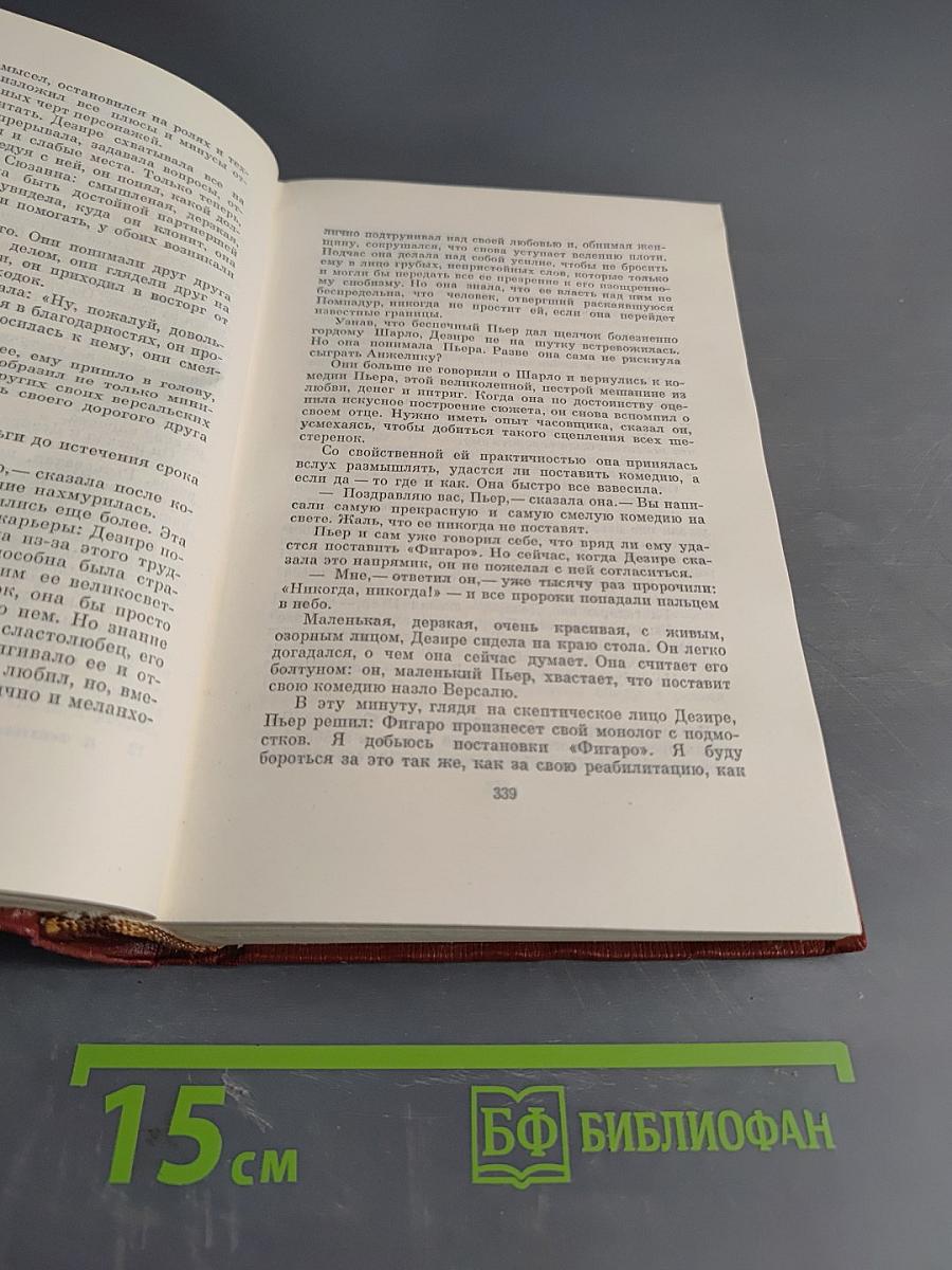 Лисы в винограднике