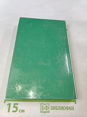 Необыкновенные приключения Карика и Вали