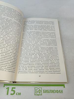 Колокола. История и современность