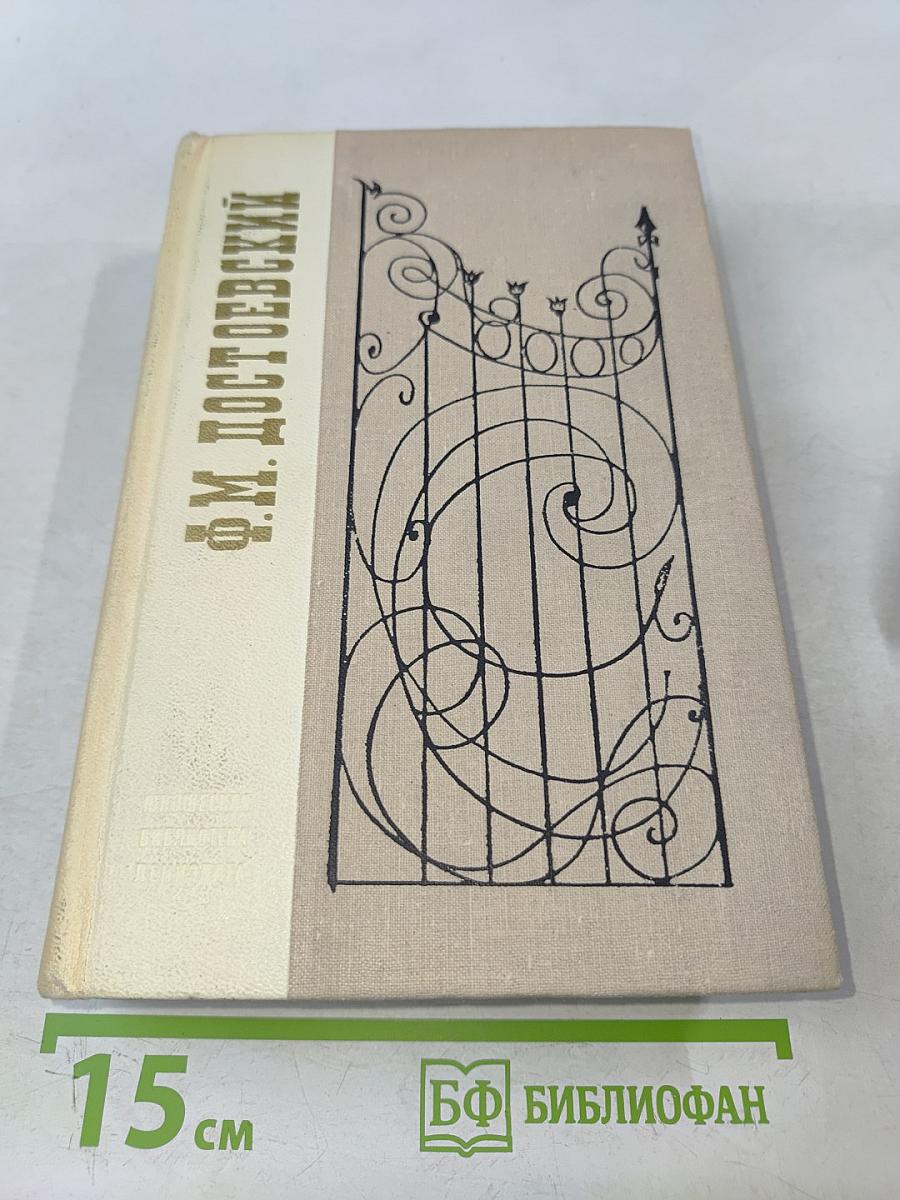 Петербургские повести и рассказы