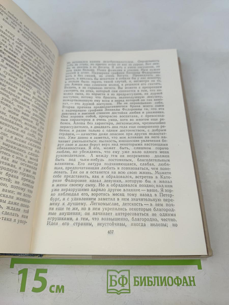 Петербургские повести и рассказы