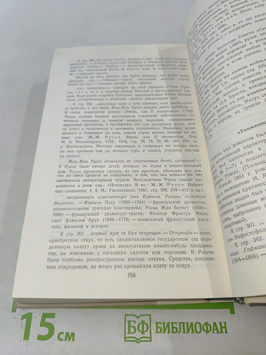Петербургские повести и рассказы