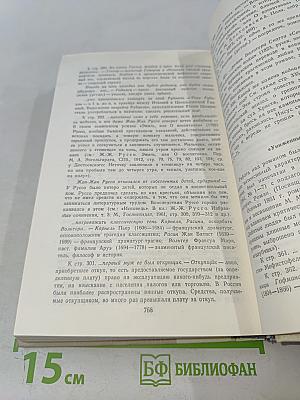 Петербургские повести и рассказы