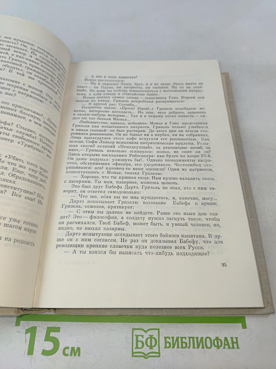 Стихотворения. Том 3