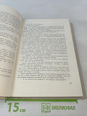 Стихотворения. Том 3