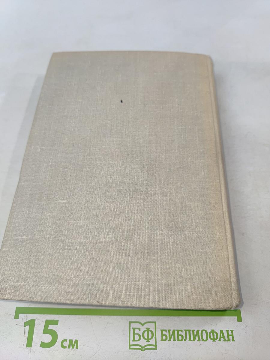 Стихотворения. Том 3