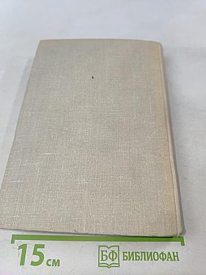 Стихотворения. Том 3