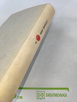 Стихотворения. Том 3