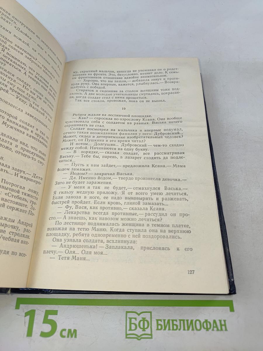 Ночевала тучка золотая