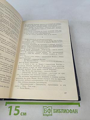 Ночевала тучка золотая