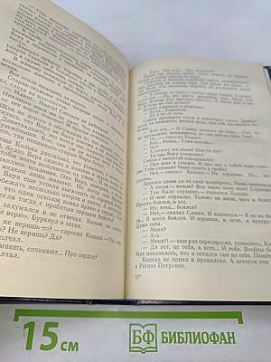 Ночевала тучка золотая