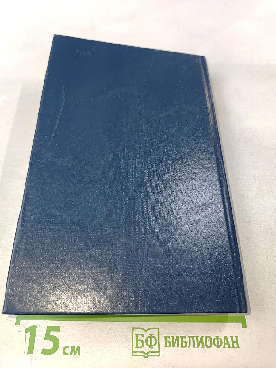 Ночевала тучка золотая