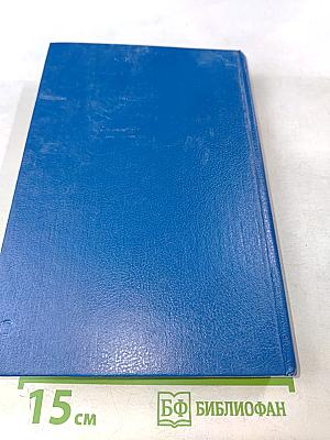 Блаженство